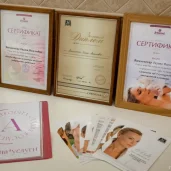 студия косметологии афродита изображение 16 на проекте moeizmailovo.ru