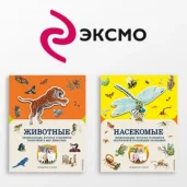 сеть магазинов детской развивающей литературы школа семи гномов на 7-й парковой улице изображение 1 на проекте moeizmailovo.ru