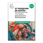 сеть магазинов детской развивающей литературы школа семи гномов на 7-й парковой улице изображение 5 на проекте moeizmailovo.ru