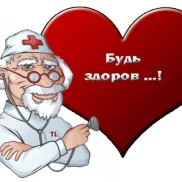 аптека будь здоров! в измайловском проезде изображение 2 на проекте moeizmailovo.ru