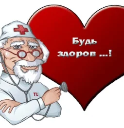 аптека будь здоров! в измайловском проезде изображение 2 на проекте moeizmailovo.ru