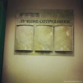 банкомат сбербанк россии на измайловском бульваре изображение 2 на проекте moeizmailovo.ru