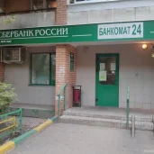 банкомат сбербанк россии на измайловском бульваре изображение 7 на проекте moeizmailovo.ru