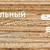 группа компаний базис изображение 8 на проекте moeizmailovo.ru