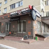 магазин интимных товаров джага-джага на первомайской улице изображение 5 на проекте moeizmailovo.ru