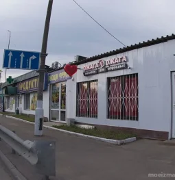 магазин интимных товаров джага-джага изображение 2 на проекте moeizmailovo.ru