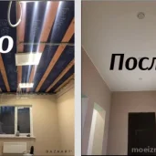 торгово-монтажная компания promnat изображение 1 на проекте moeizmailovo.ru