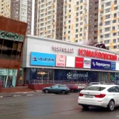 зоомаркет сами с усами на первомайской улице изображение 7 на проекте moeizmailovo.ru