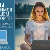 сервисный центр laptop-repair изображение 7 на проекте moeizmailovo.ru