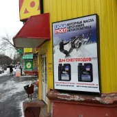 автомагазин би-би на измайловском бульваре изображение 2 на проекте moeizmailovo.ru