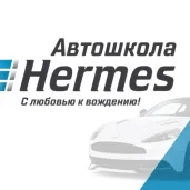 автошкола hermes на первомайской улице изображение 7 на проекте moeizmailovo.ru