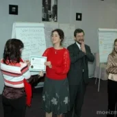 тренинговый центр международный эриксоновский университет коучинга изображение 2 на проекте moeizmailovo.ru
