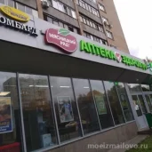 ювелирный магазин золотой меридиан изображение 7 на проекте moeizmailovo.ru