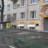 ювелирный магазин золотой меридиан изображение 1 на проекте moeizmailovo.ru