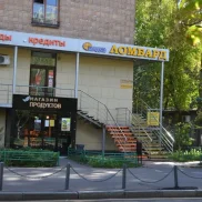 ювелирный магазин золотой меридиан изображение 2 на проекте moeizmailovo.ru