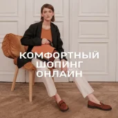 обувной магазин эконика на первомайской улице изображение 6 на проекте moeizmailovo.ru