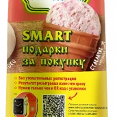 киоск по продаже мороженого айсберри изображение 2 на проекте moeizmailovo.ru