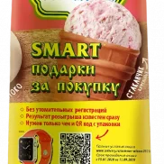 киоск по продаже мороженого айсберри изображение 2 на проекте moeizmailovo.ru