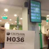 банкомат сбербанк изображение 8 на проекте moeizmailovo.ru