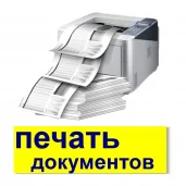 фотосалон и багетная мастерская фотодок изображение 7 на проекте moeizmailovo.ru