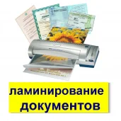 фотосалон и багетная мастерская фотодок изображение 6 на проекте moeizmailovo.ru
