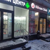 сервисный центр white&black store изображение 8 на проекте moeizmailovo.ru