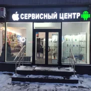 сервисный центр white&black store изображение 2 на проекте moeizmailovo.ru