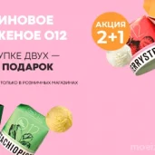 магазин спортивного питания и витаминов 5lb на измайловском шоссе изображение 7 на проекте moeizmailovo.ru