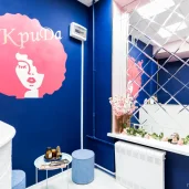 салон красоты дакрида изображение 12 на проекте moeizmailovo.ru