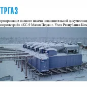 экспертная компания стройсудэкспертиза изображение 3 на проекте moeizmailovo.ru