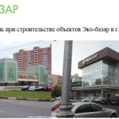 экспертная компания стройсудэкспертиза изображение 1 на проекте moeizmailovo.ru