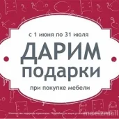 международный дисконтный клуб радуга скидок изображение 3 на проекте moeizmailovo.ru