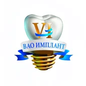 стоматологическая клиника вао дент на первомайской улице изображение 5 на проекте moeizmailovo.ru