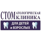 стоматологическая клиника вао дент на первомайской улице изображение 6 на проекте moeizmailovo.ru