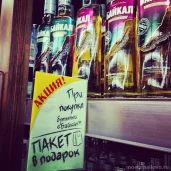 магазин алкогольных напитков красное&белое в измайловском проезде изображение 2 на проекте moeizmailovo.ru