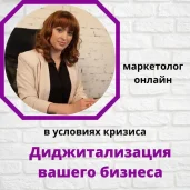 маркетинговое агентство magmarketing изображение 7 на проекте moeizmailovo.ru