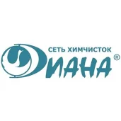 химчистка диана в измайлово изображение 1 на проекте moeizmailovo.ru