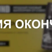 интернет-магазин electroshokery24  на проекте moeizmailovo.ru