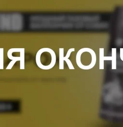интернет-магазин electroshokery24  на проекте moeizmailovo.ru