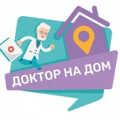 клиника доктор на дом изображение 1 на проекте moeizmailovo.ru