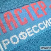 производственная компания пальмира изображение 5 на проекте moeizmailovo.ru