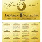 типография фогра изображение 8 на проекте moeizmailovo.ru