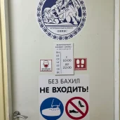 ветеринарный кабинет оникс изображение 6 на проекте moeizmailovo.ru