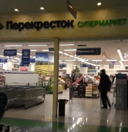 супермаркет перекрёсток на первомайской улице изображение 2 на проекте moeizmailovo.ru
