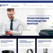 компания бюро захарова изображение 2 на проекте moeizmailovo.ru