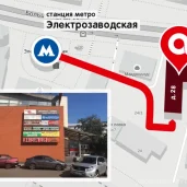 торгово-сервисная компания roscart изображение 2 на проекте moeizmailovo.ru