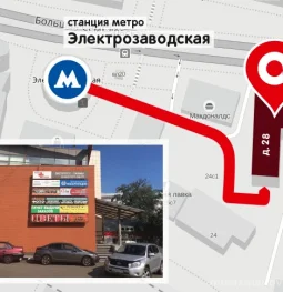 компания по обслуживанию оргтехники roscart на измайловском бульваре изображение 2 на проекте moeizmailovo.ru