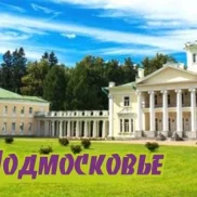 туристическая компания соцздрав тур изображение 2 на проекте moeizmailovo.ru