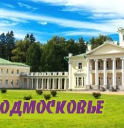 туристическая компания соцздрав тур изображение 2 на проекте moeizmailovo.ru