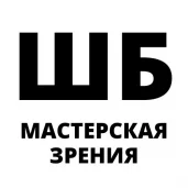 мастерская зрения шб изображение 4 на проекте moeizmailovo.ru